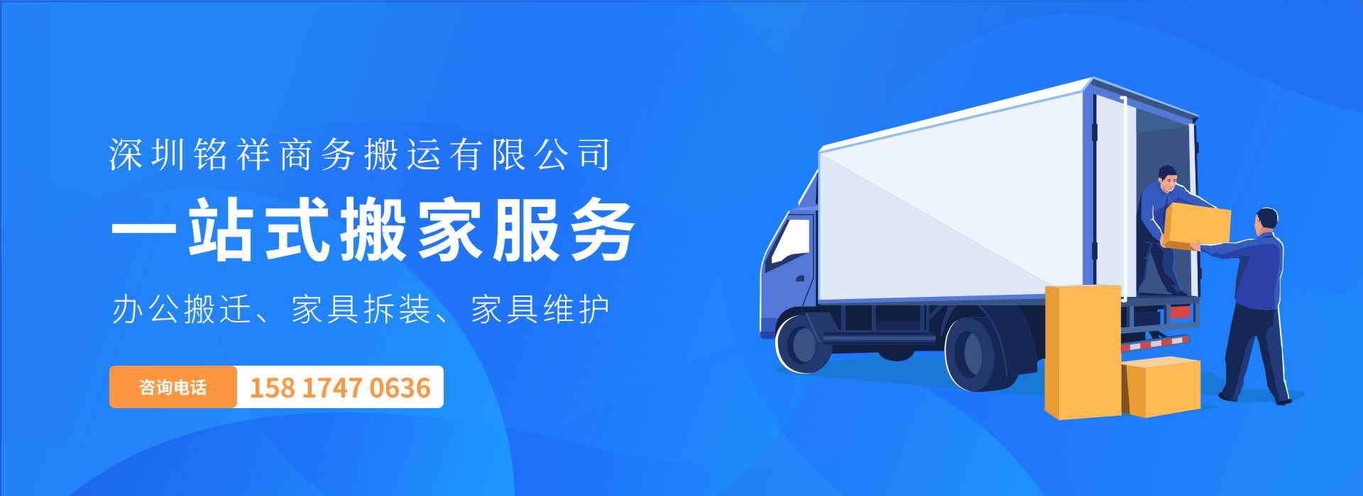 开云网站登录入口-开云(中国)——一站式搬家服务！